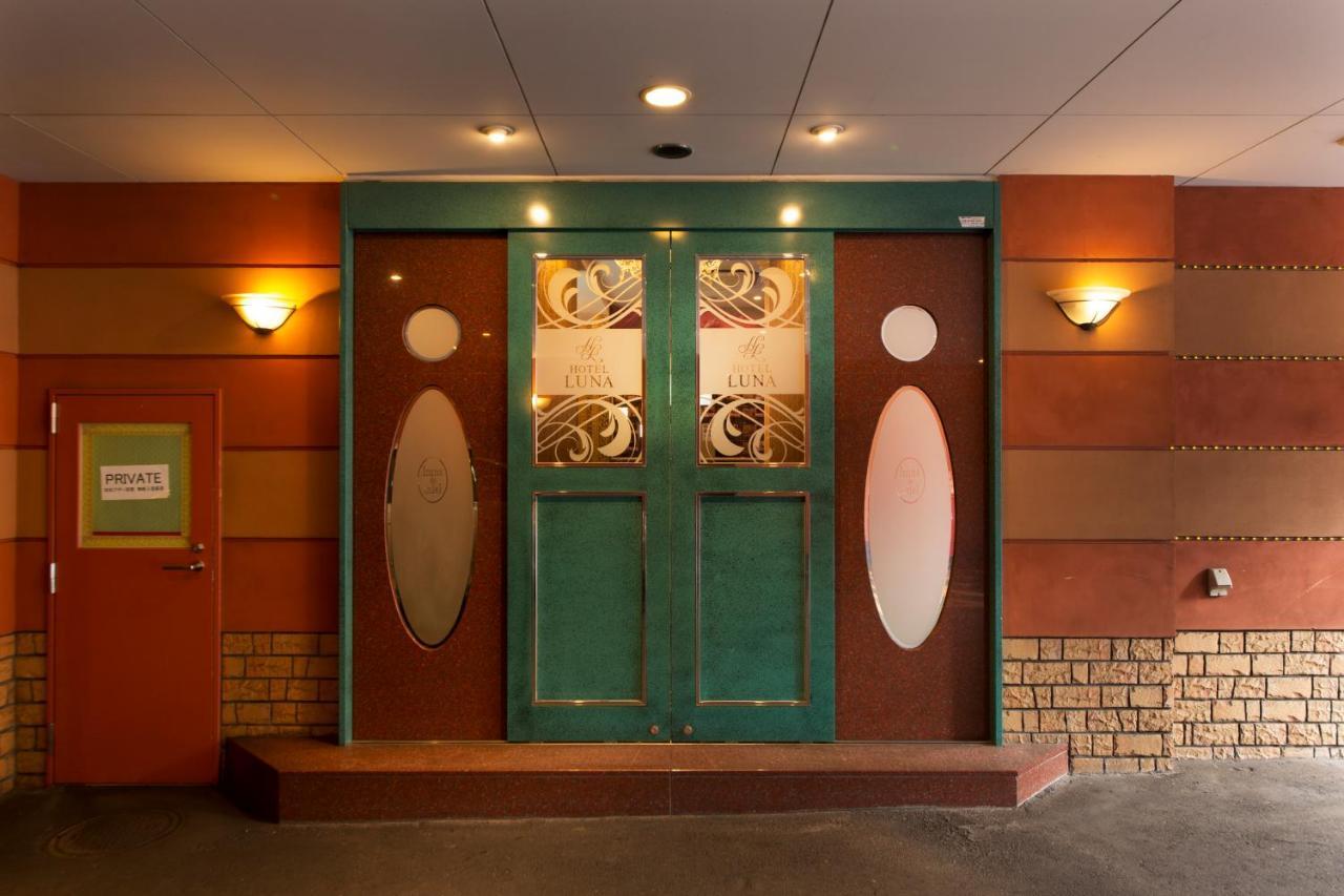 Luna Sakuranomiya (adults Only) Hotel do amor